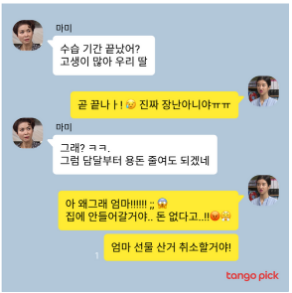 KakaoTalk_20210901_144842722.png
