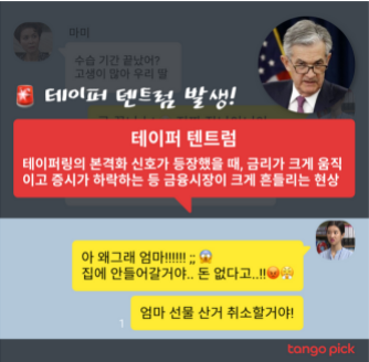 KakaoTalk_20210901_144900495.png