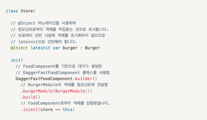 가게 클래스.png