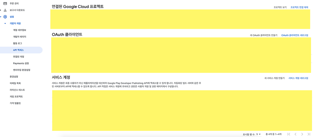 스크린샷 2020-11-27 오후 5.27.48.png