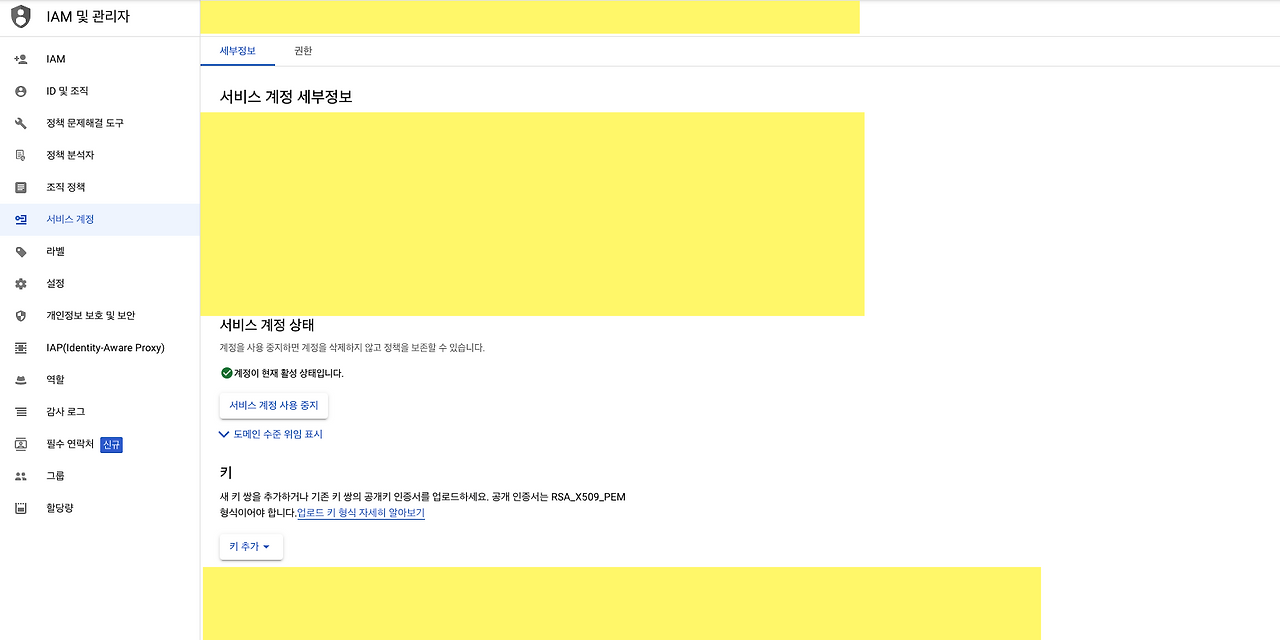 스크린샷 2020-11-27 오후 5.35.58.png