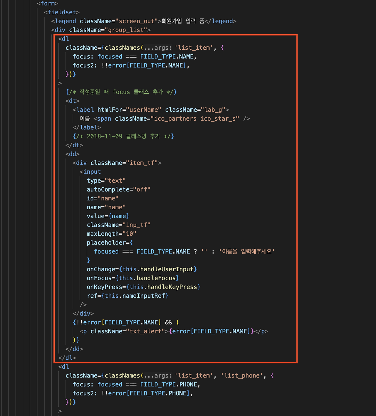 스크린샷 2023-11-01 오후 5.58.58.png