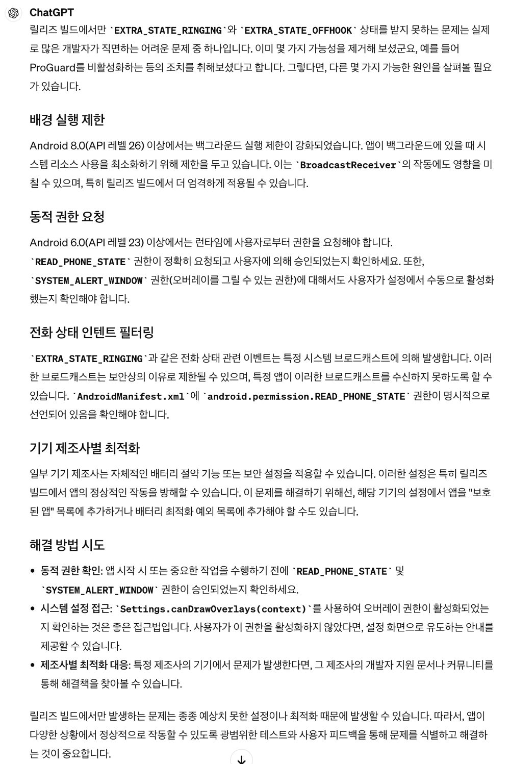 스크린샷 2024-04-24 오후 12.20.54.png