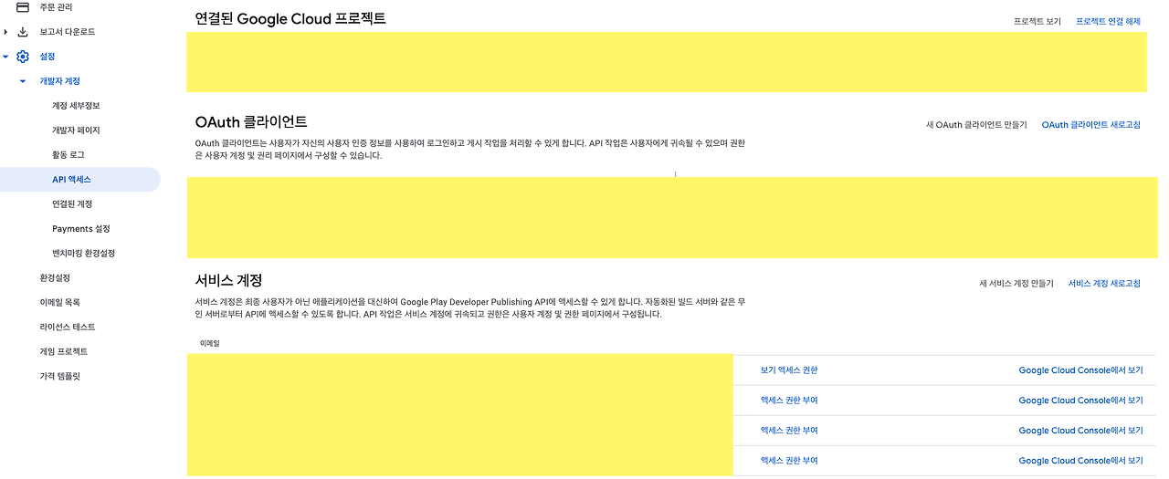 스크린샷 2020-11-27 오후 5.39.32.png