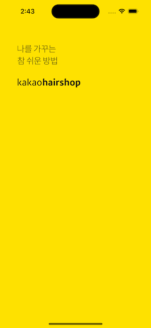 Simulator Screenshot - iPhone 15 - 2023-12-13 at 14.43.51.png