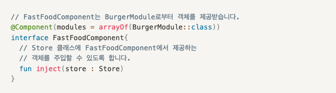 패스트푸드 컴포넌트.png