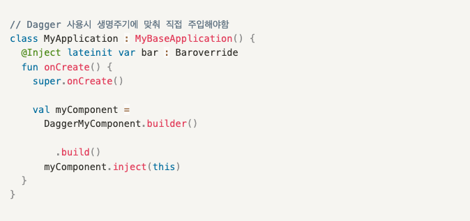 대거 사용시 의존성 주입.png