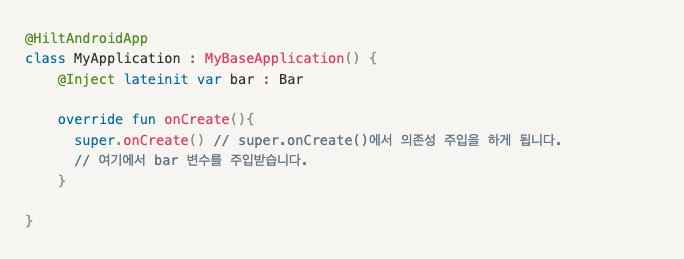 힐트 사용시 의존성 주입.png