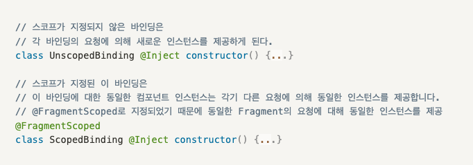 스코프 비스코프.png