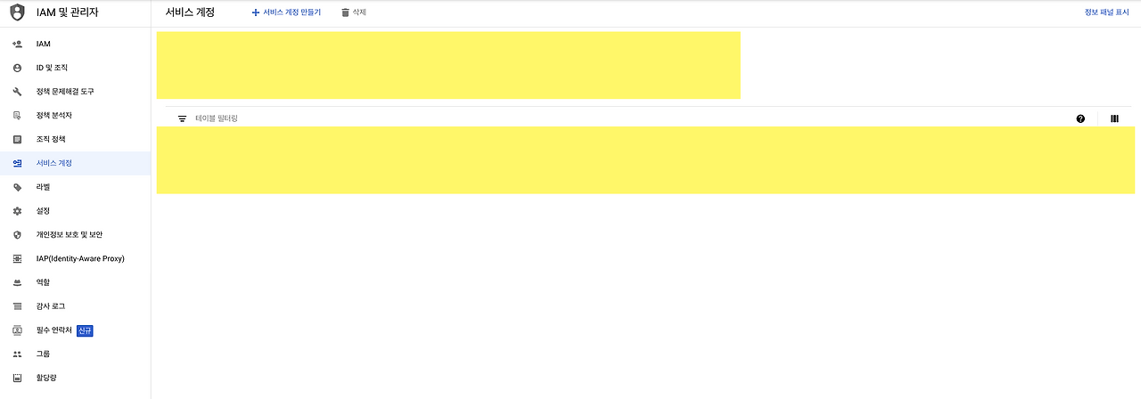 스크린샷 2020-11-27 오후 5.32.33.png