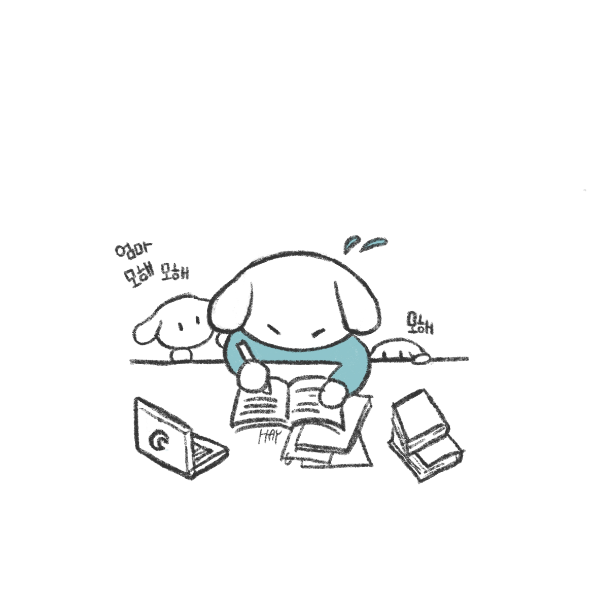 2-1부모가 태어났다.png