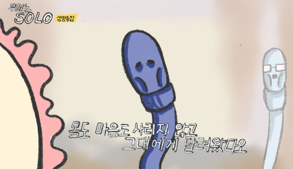건강한 아빠1.png