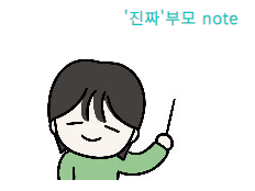 부모노트.png