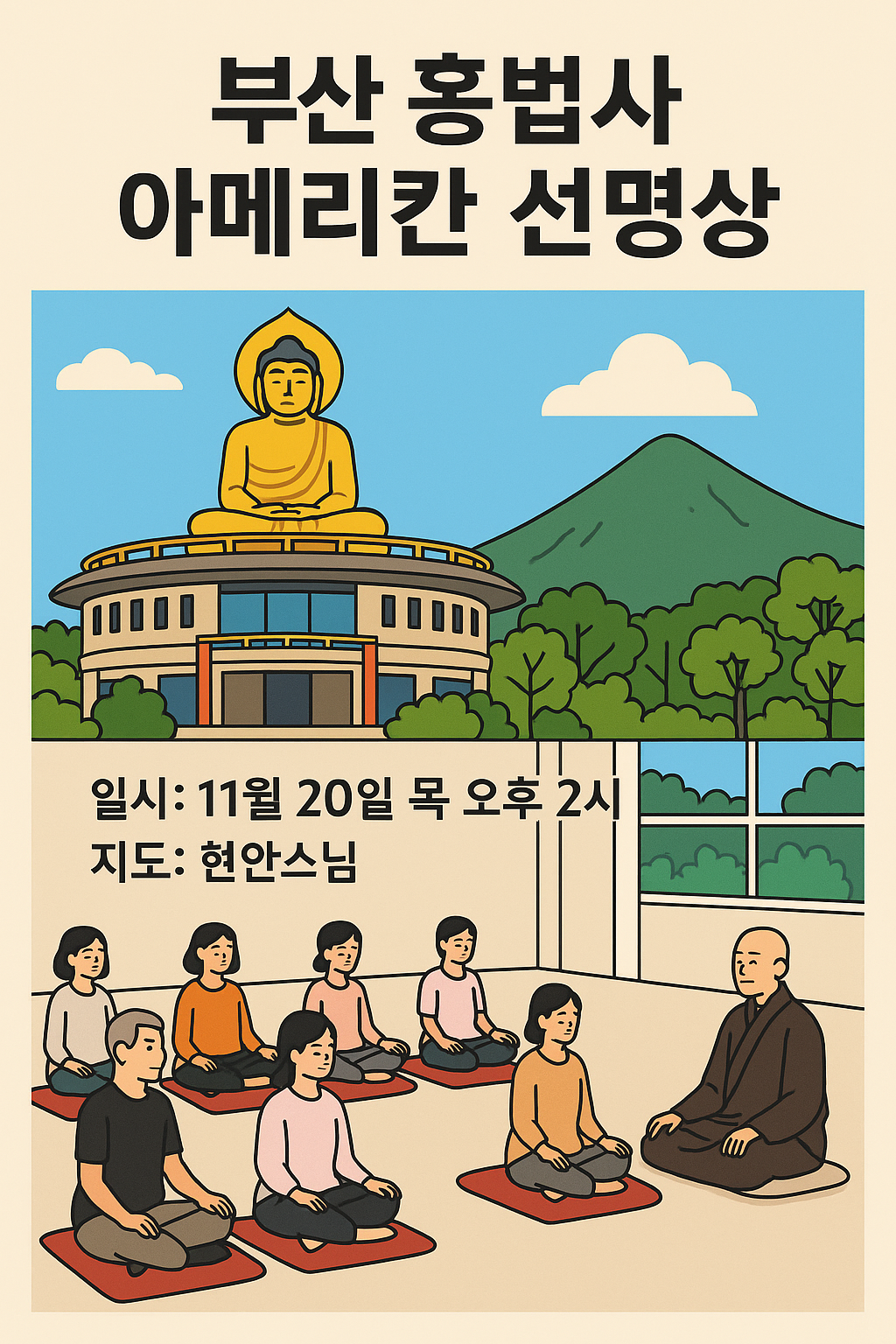 ChatGPT Image Oct 17, 2025, 11_05_19 AM.png