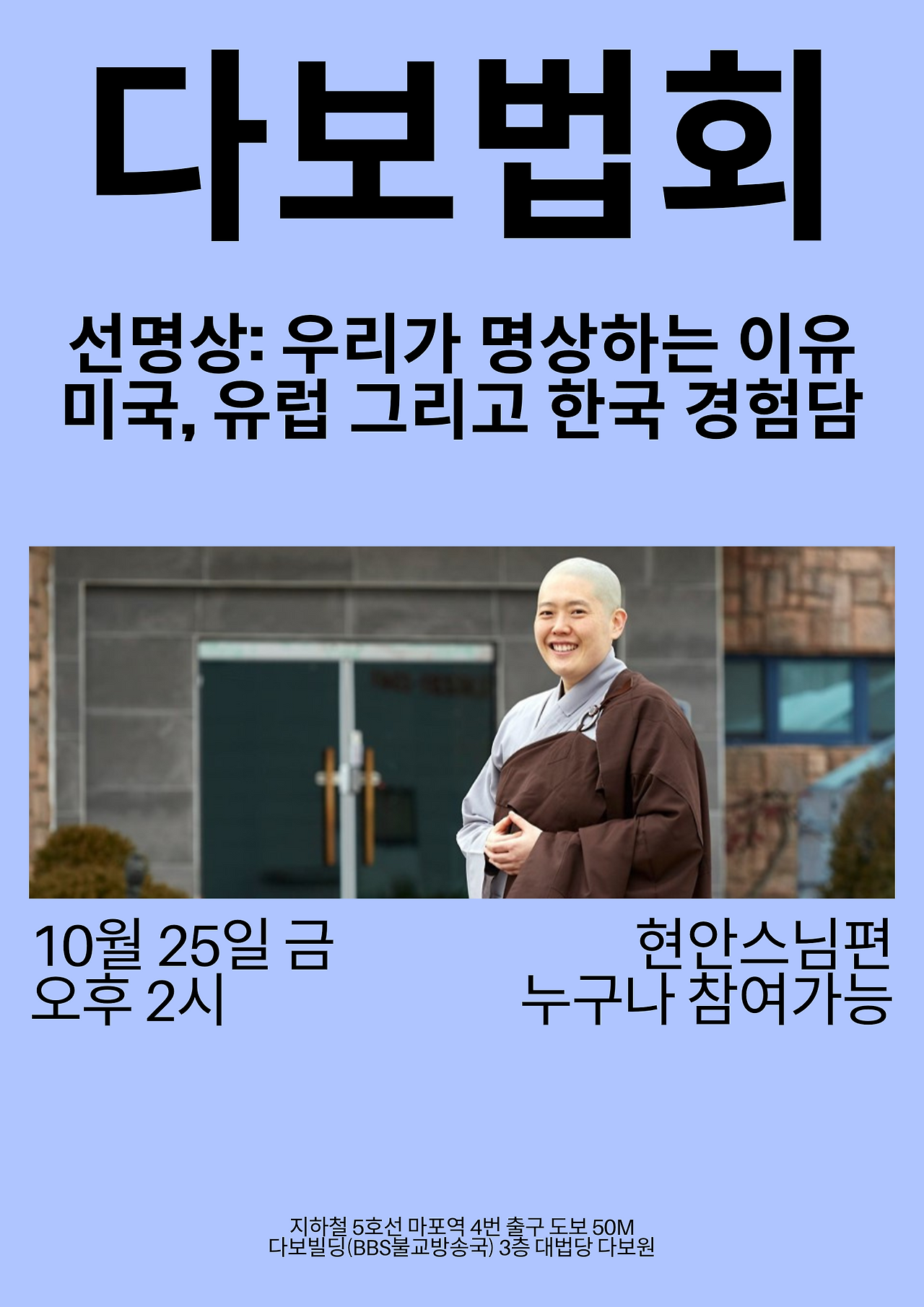 Simplicity in Style.png