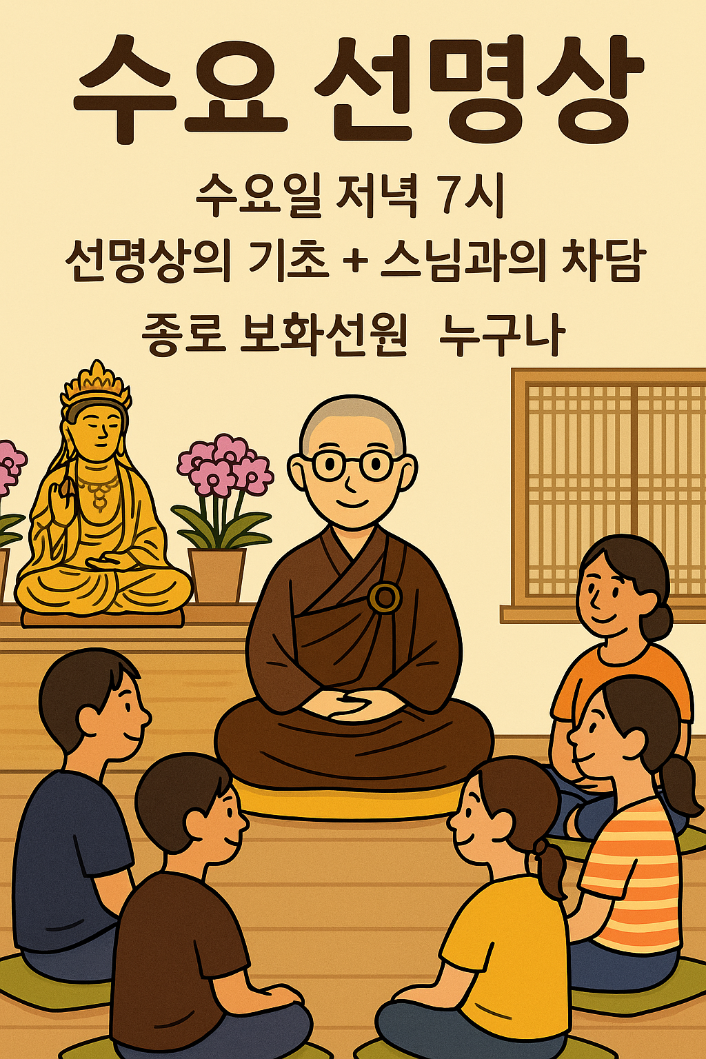 ChatGPT Image Sep 24, 2025, 07_31_57 PM.png