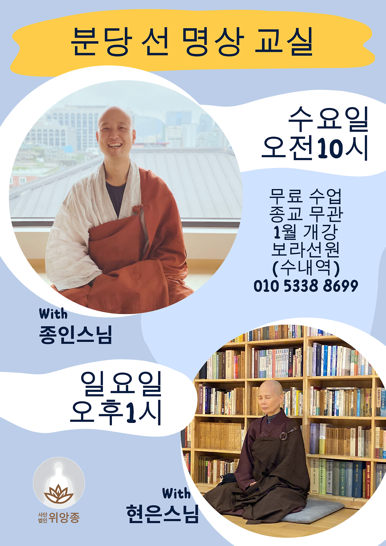 보라선원 선명상(인쇄).png