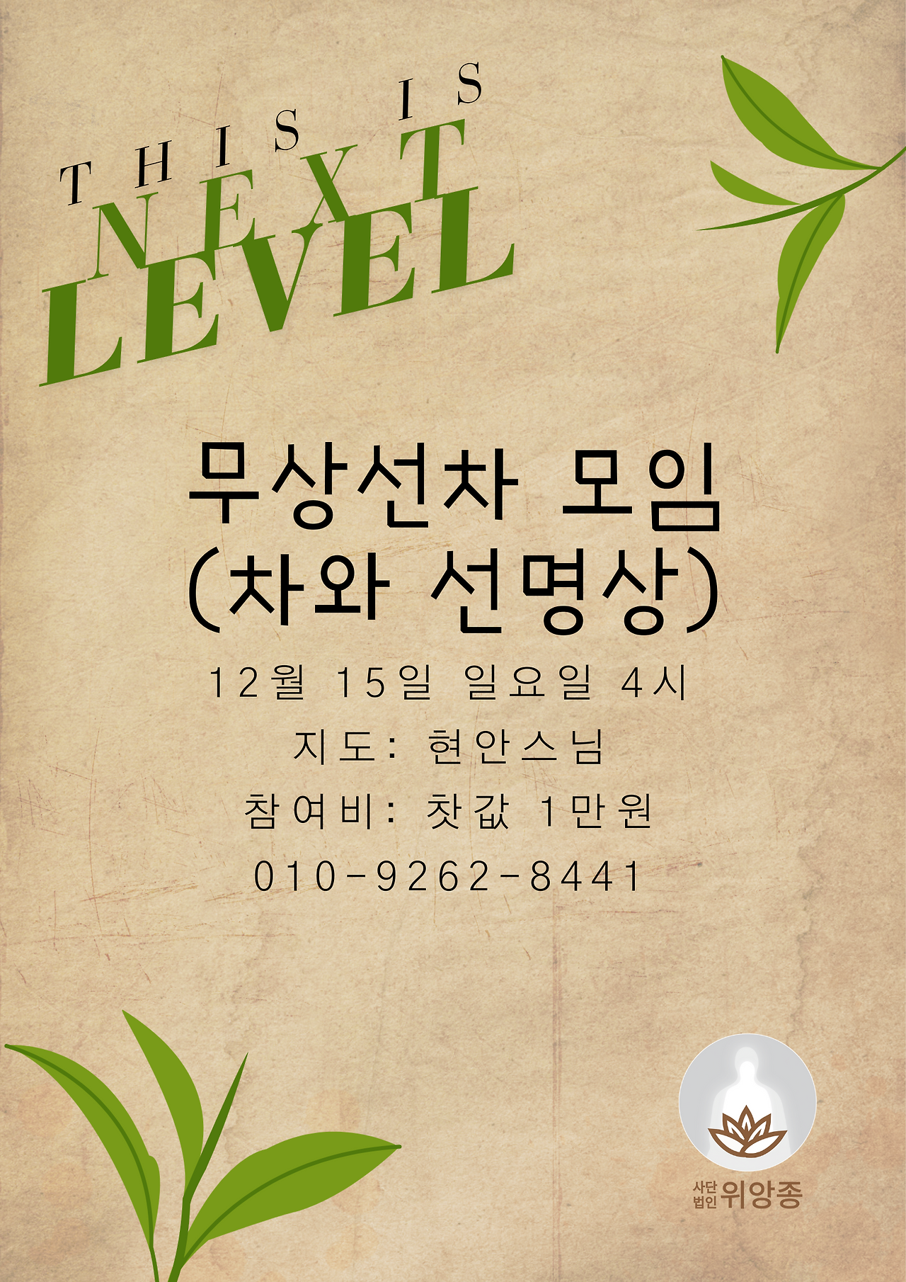 Your paragraph text.png