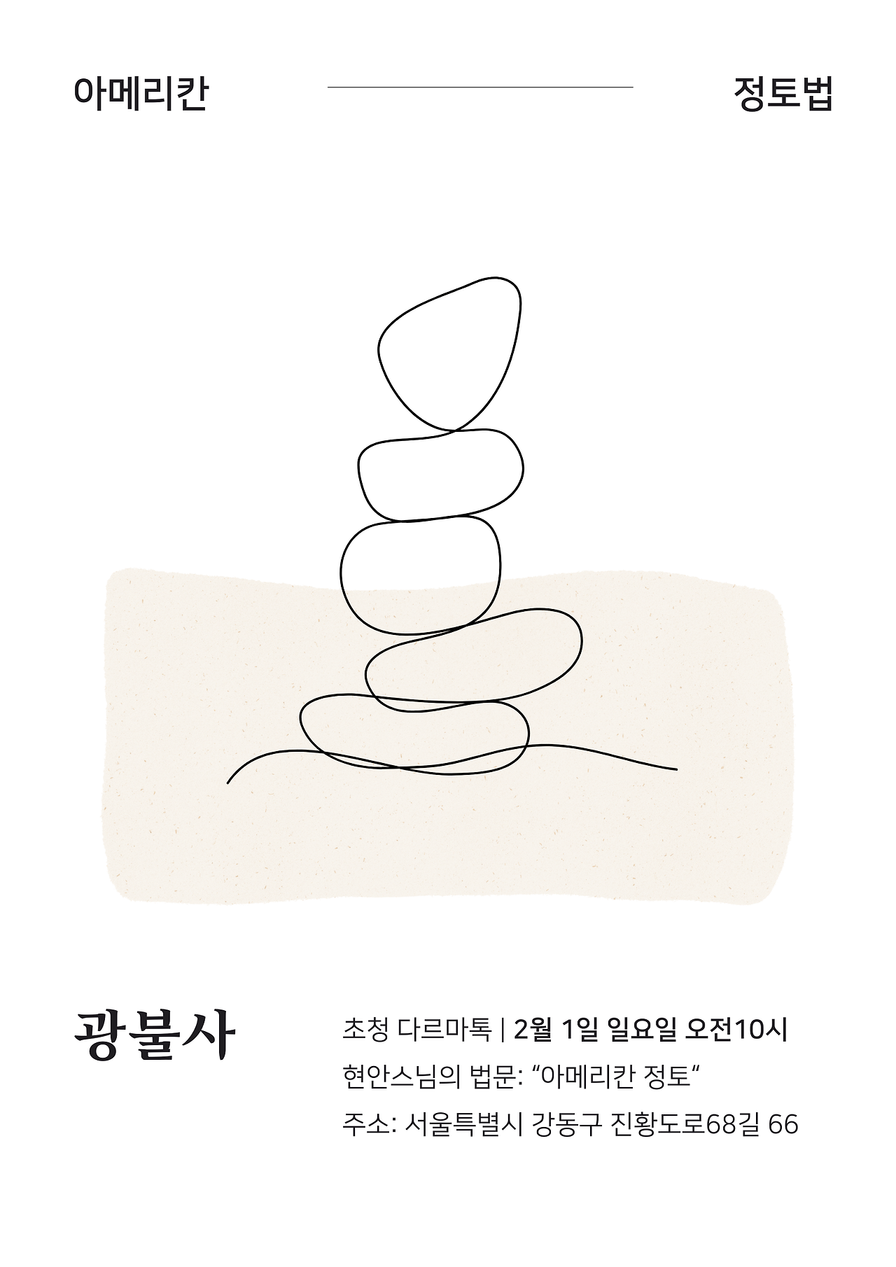 위앙종 포스터 (1).png