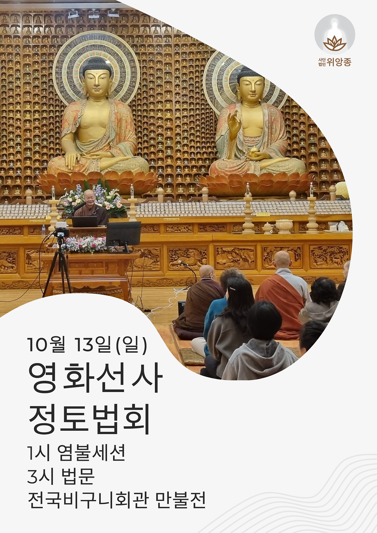 미국 영화선사와 함께 (1).png