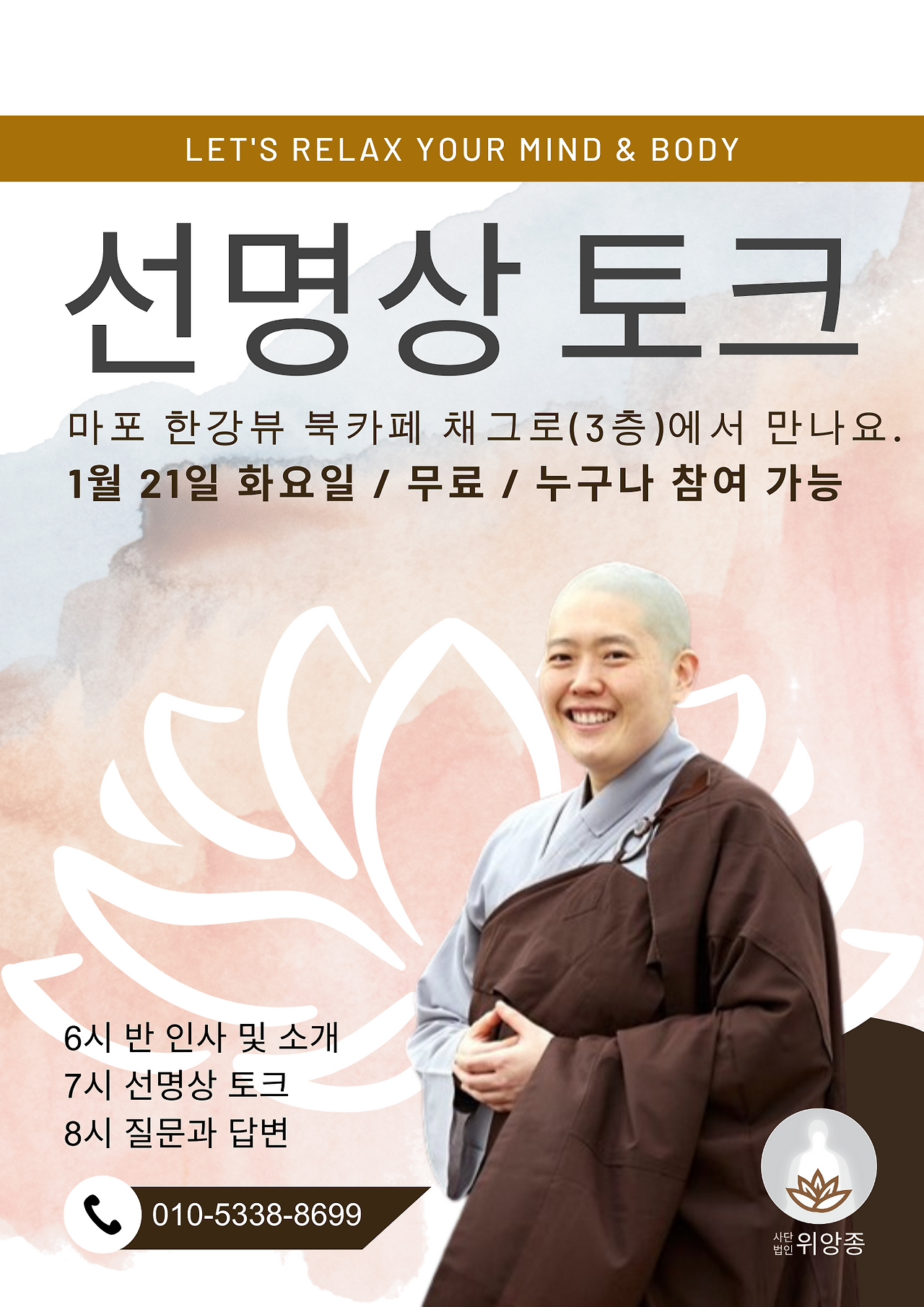 Yoga & breathing (3).png