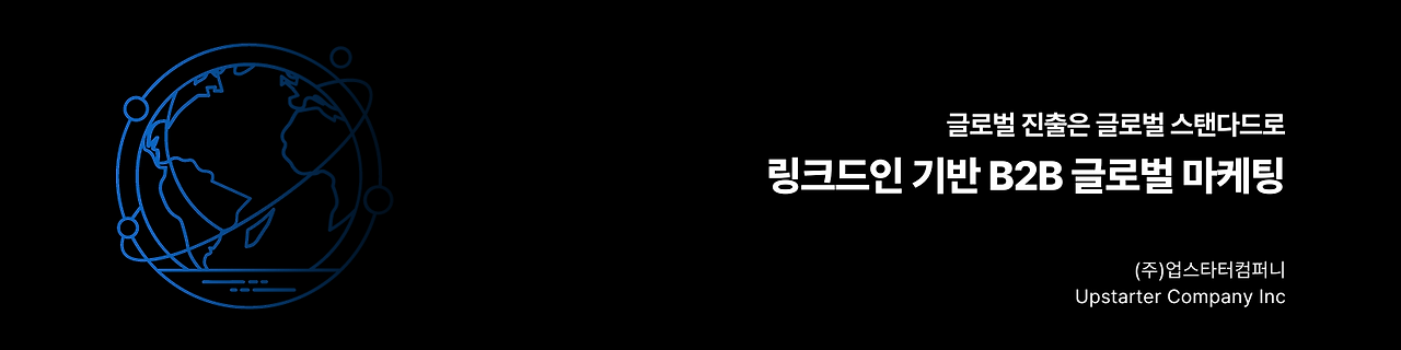 Upstarter Company Global.png
