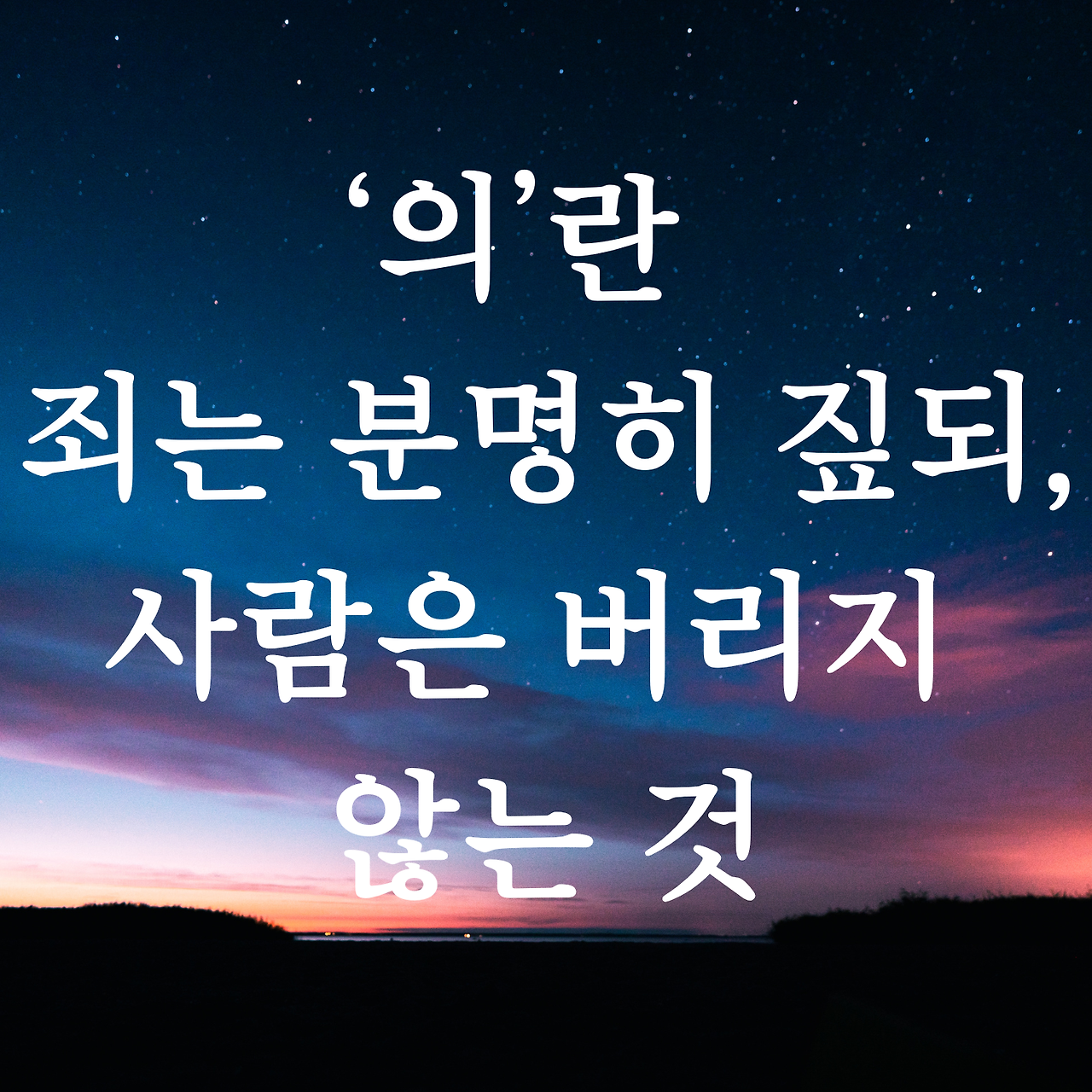 겸손한 마음에 머무는 은혜 (8).png