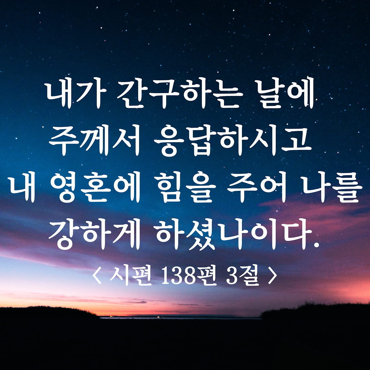 겸손한 마음에 머무는 은혜 (1).png
