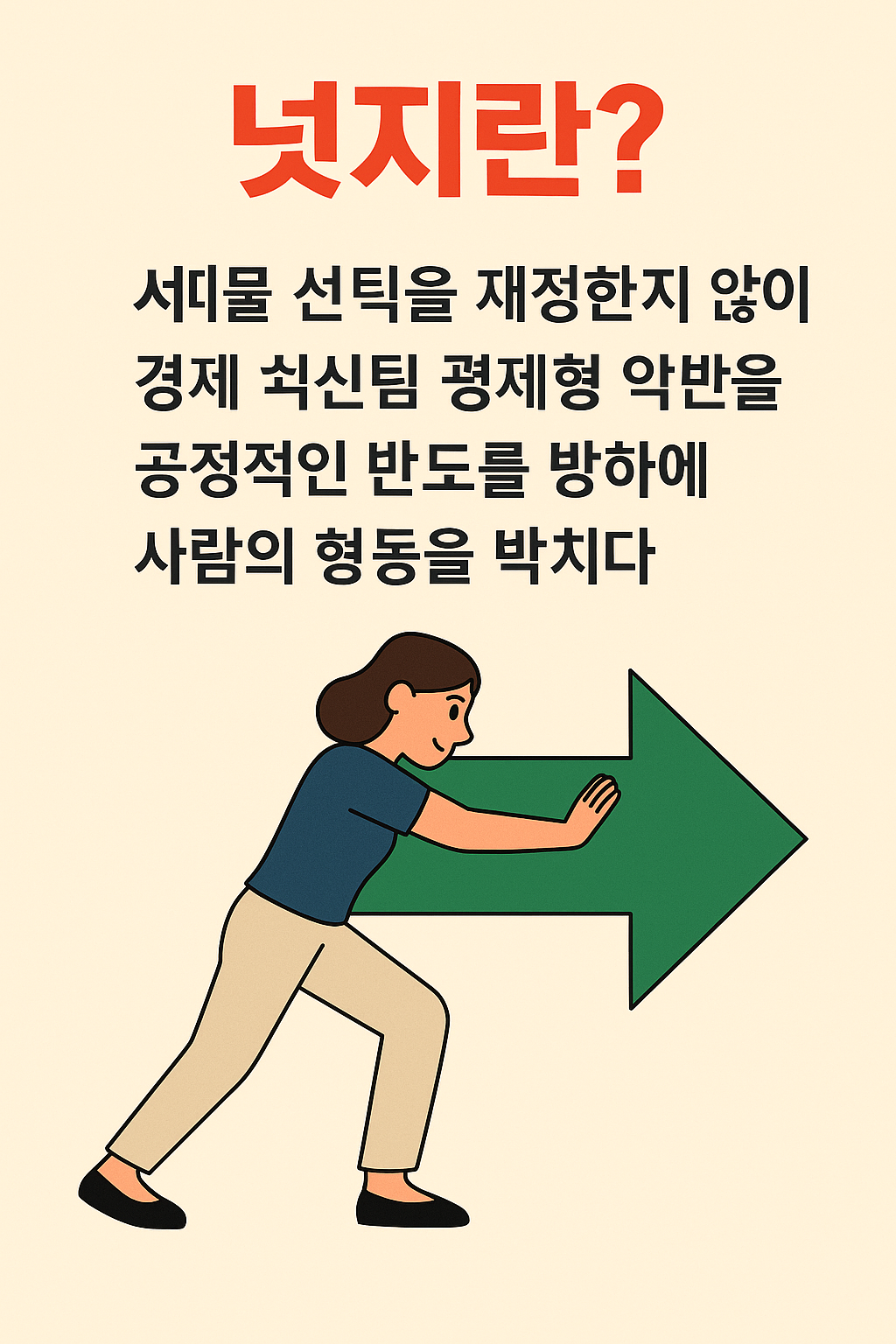 15번 카드.png