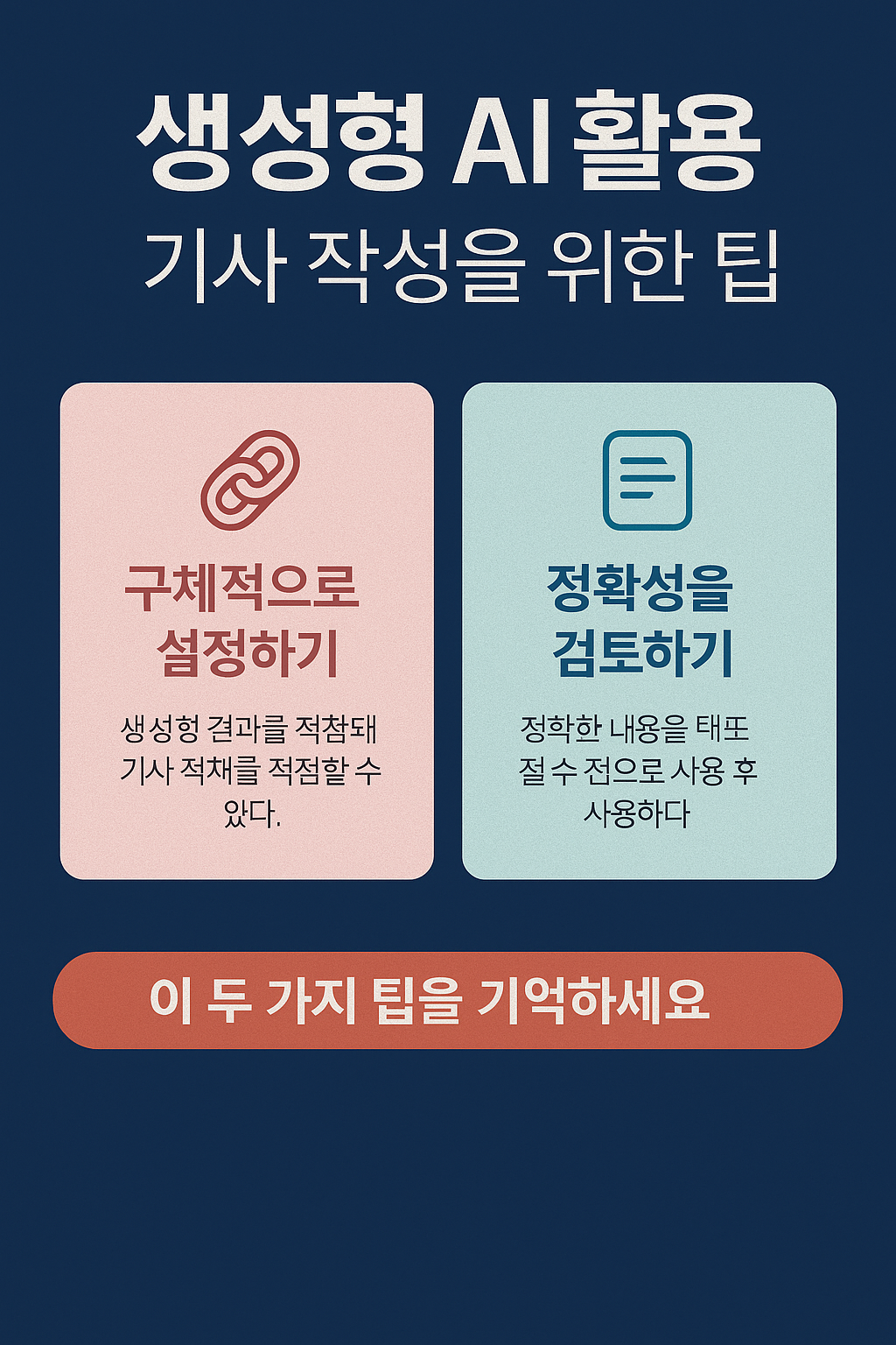 3번 카드.png
