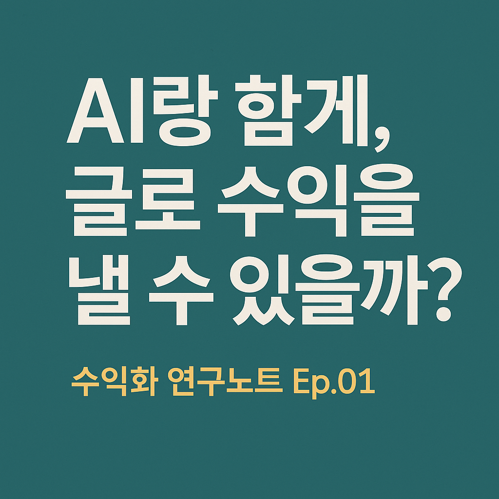 1번 카드.png
