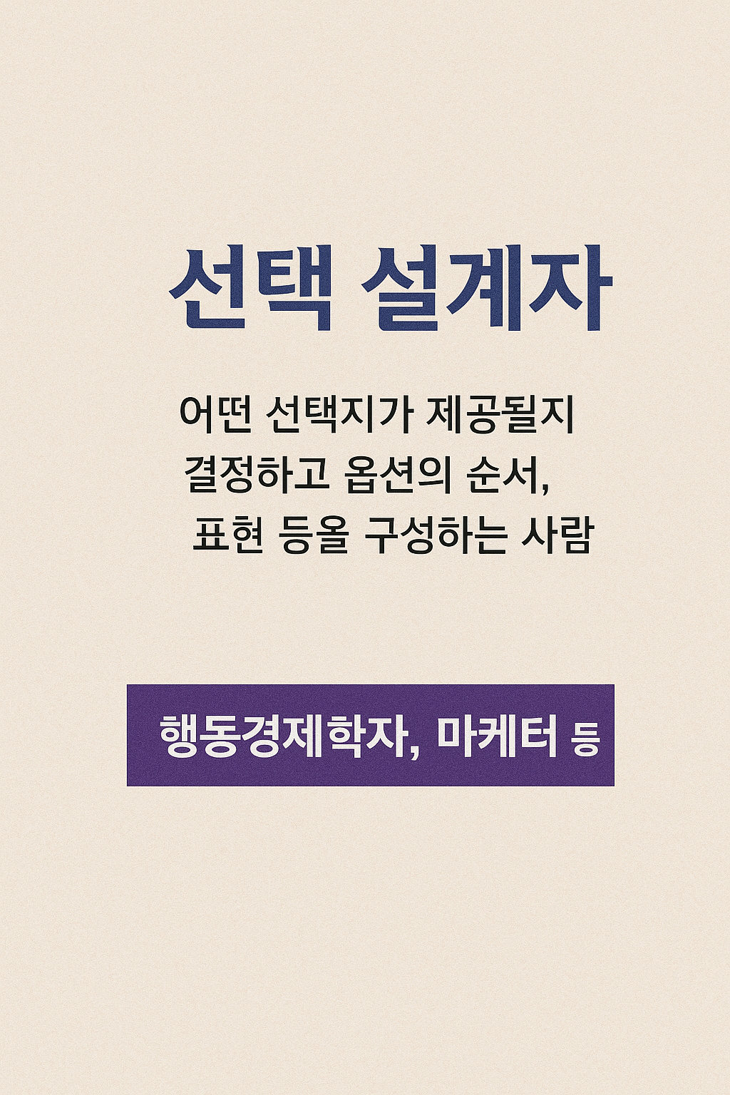 6번 카드.png