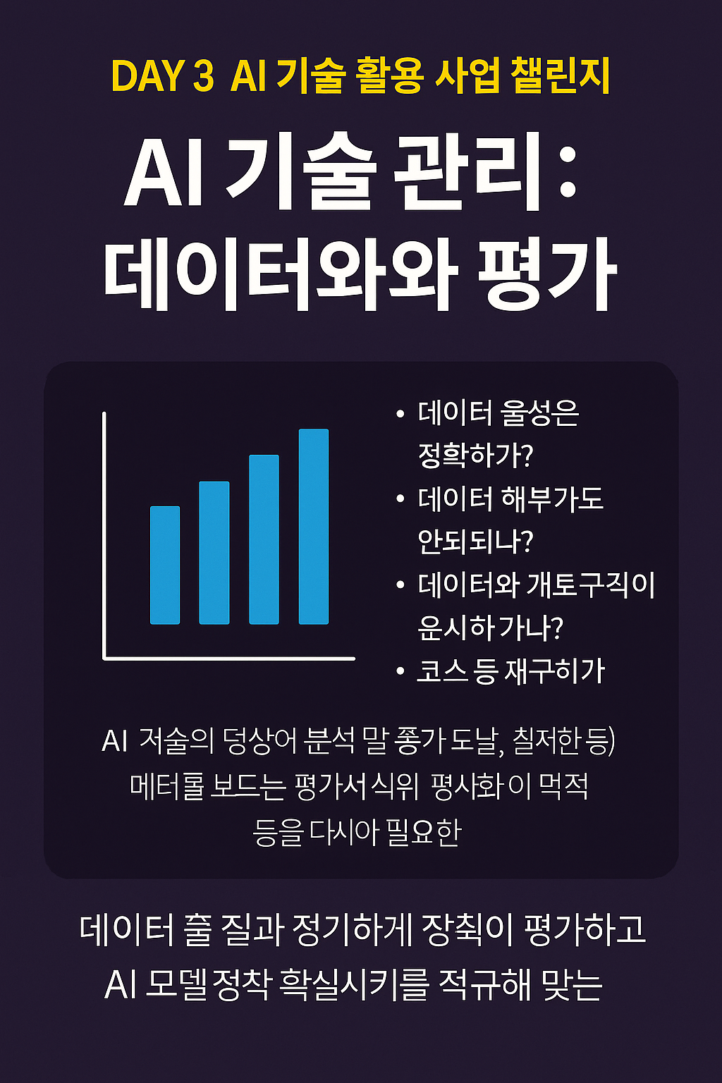 4번 카드.png