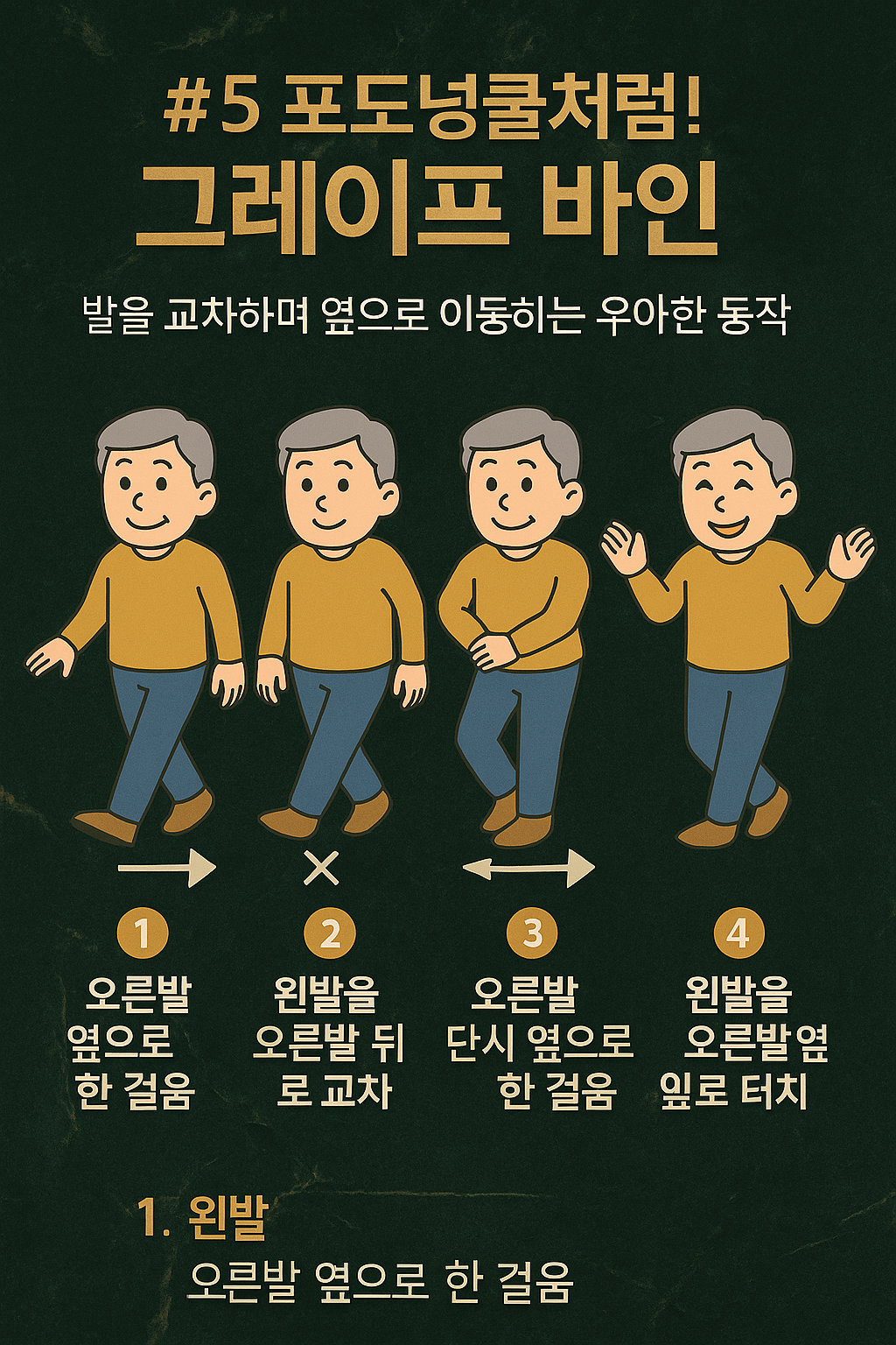 6번 카드.png