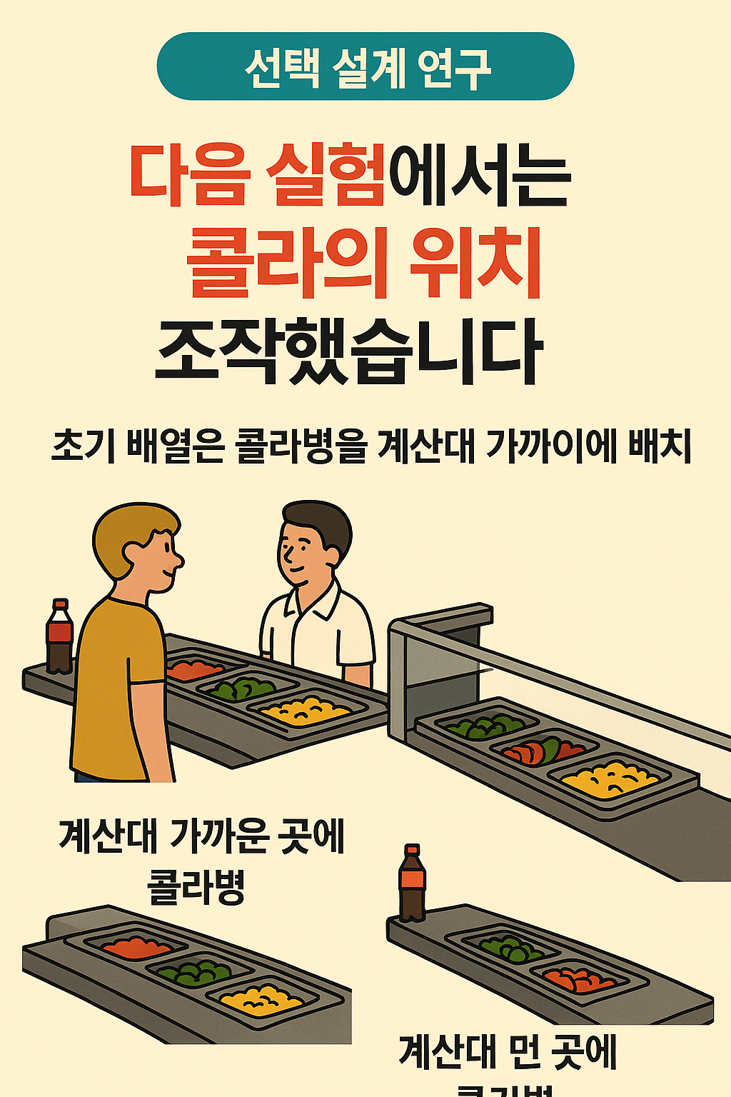 12번 카드.png