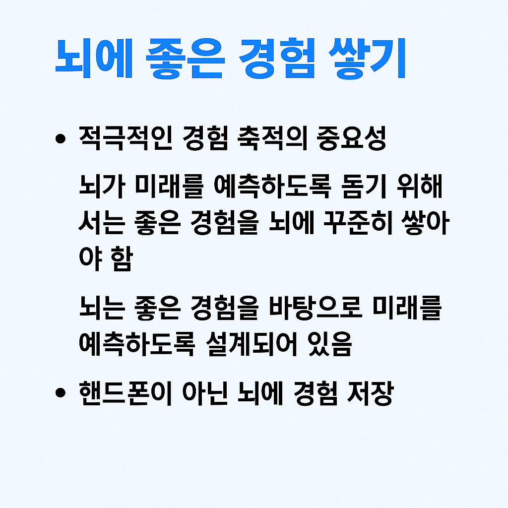 3번 카드.png