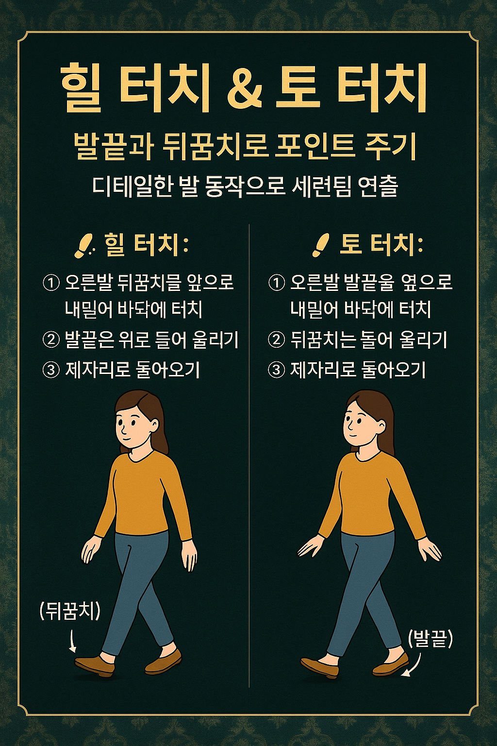 11번 카드.png