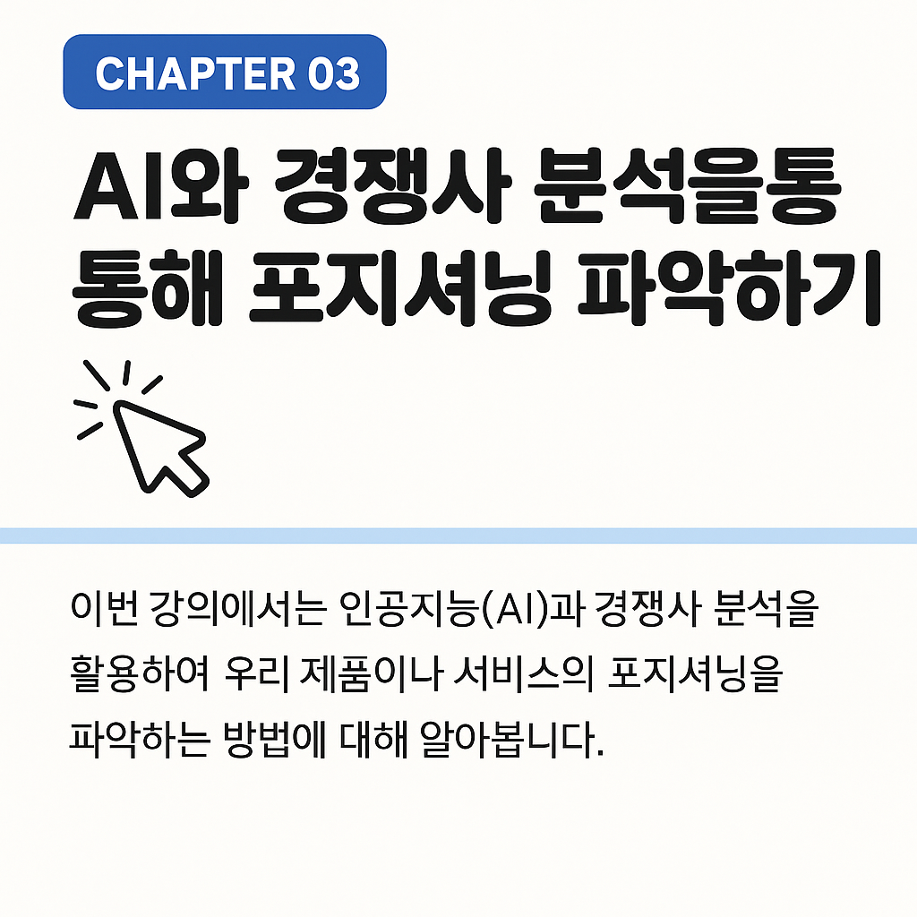 1번 카드.png