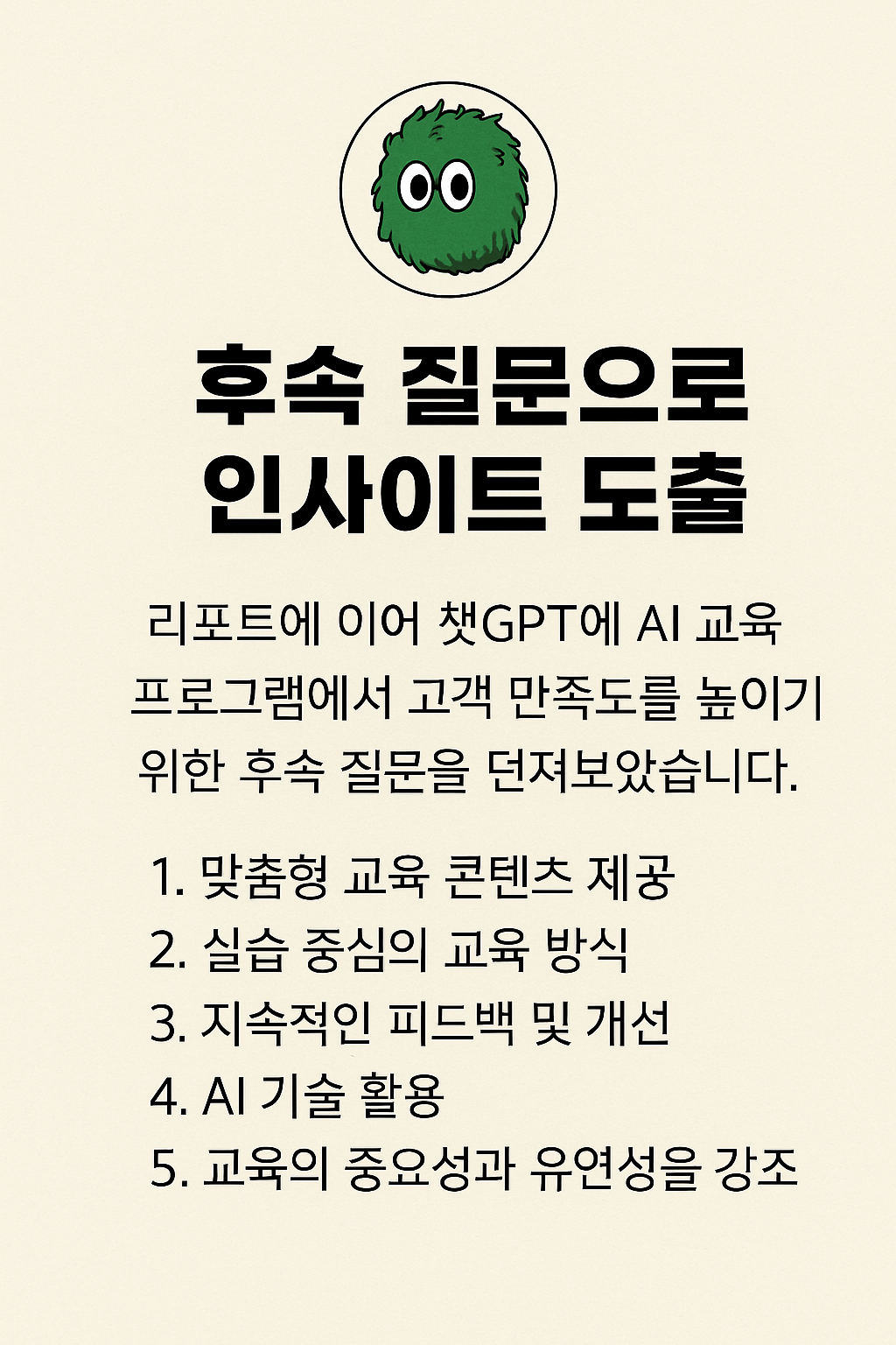 3번 카드.png