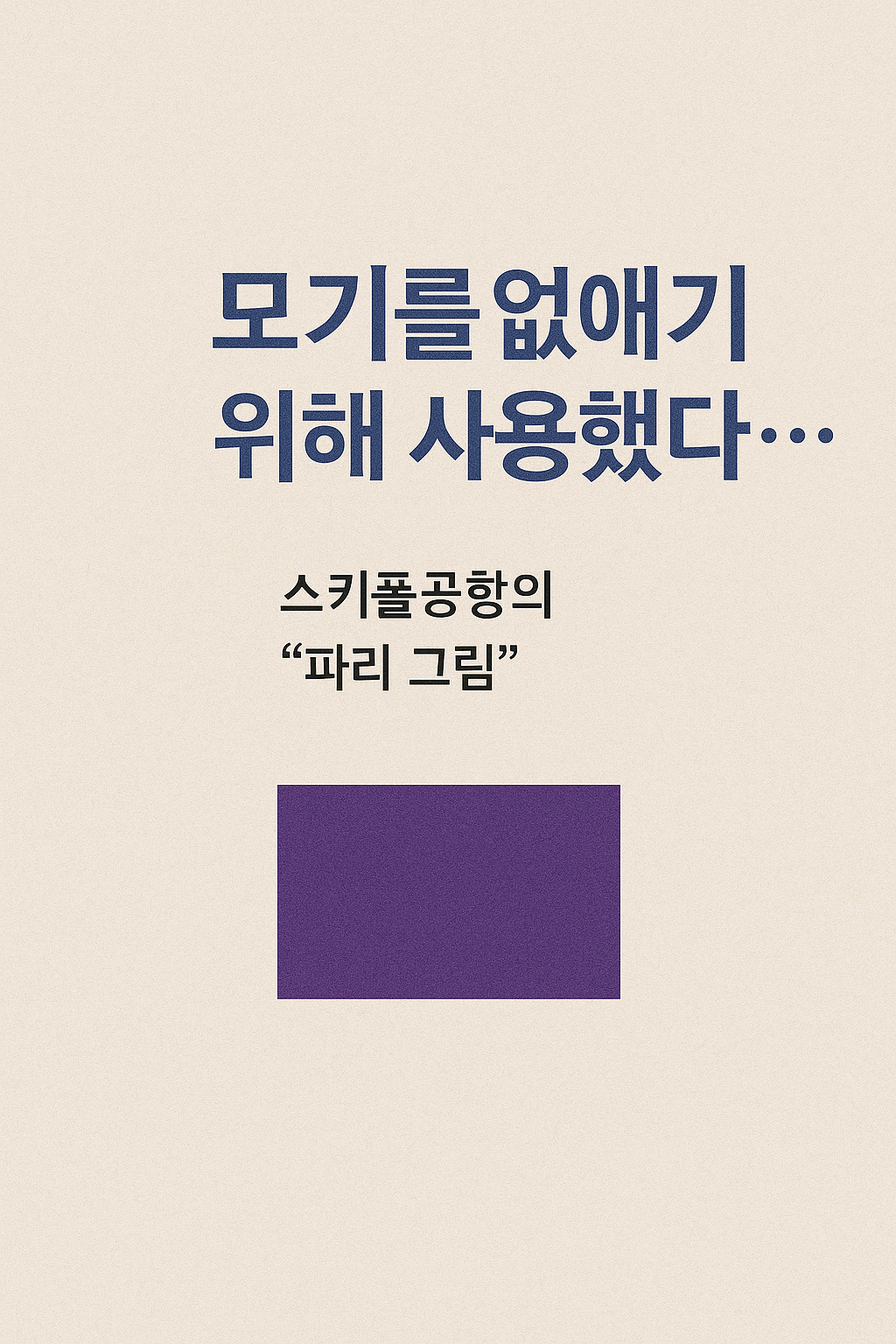 8번 카드.png