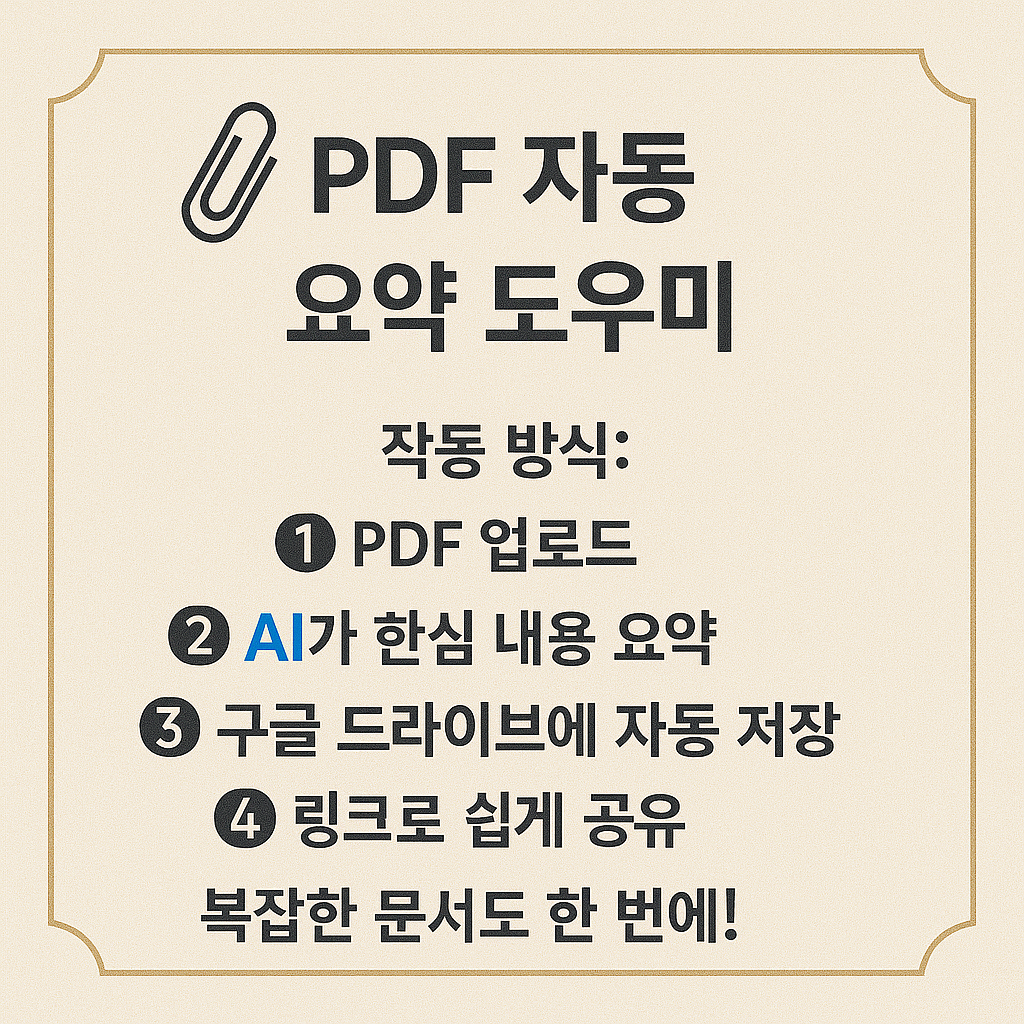 10번 카드.png