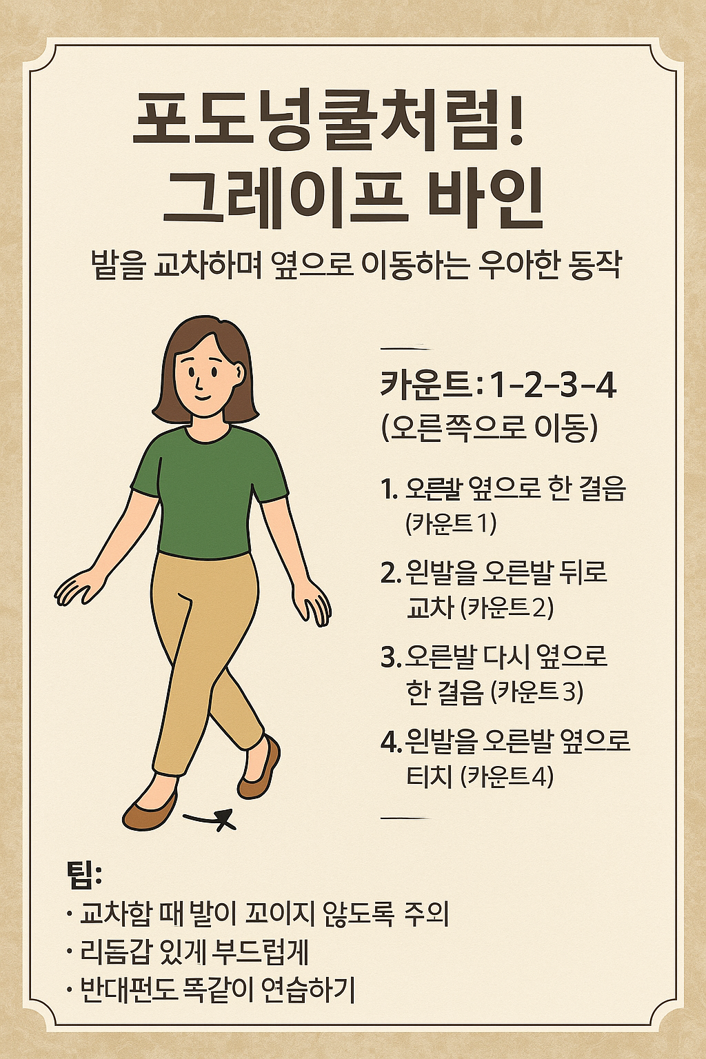 5번 카드.png