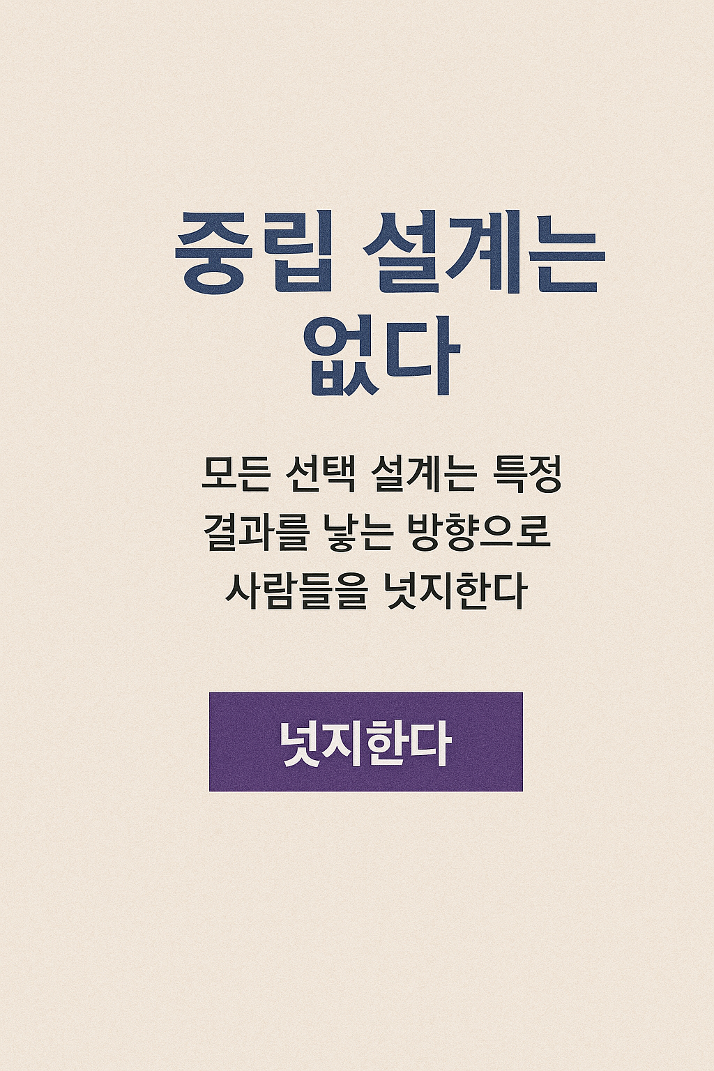 7번 카드.png