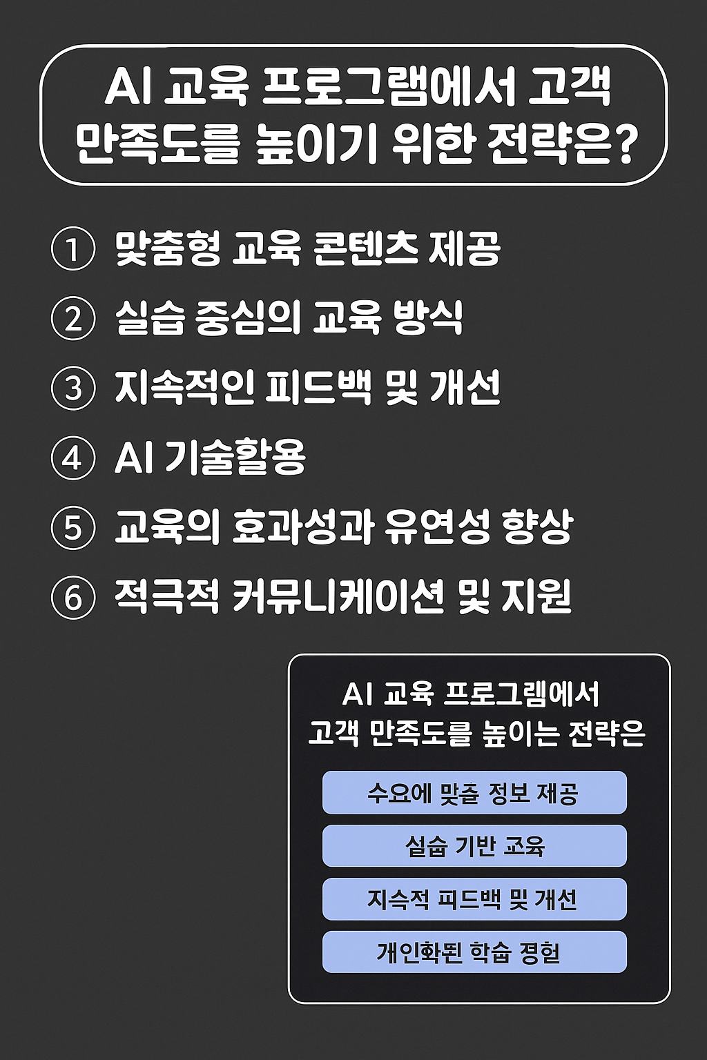 7번 카드.png