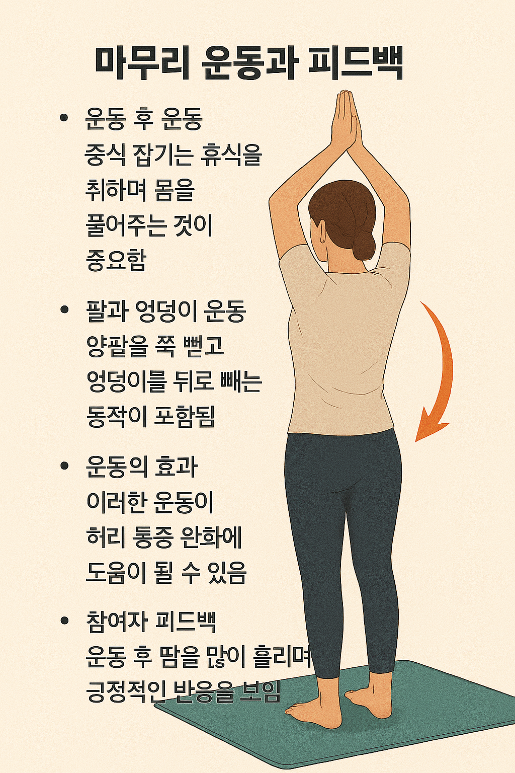 8번 카드.png