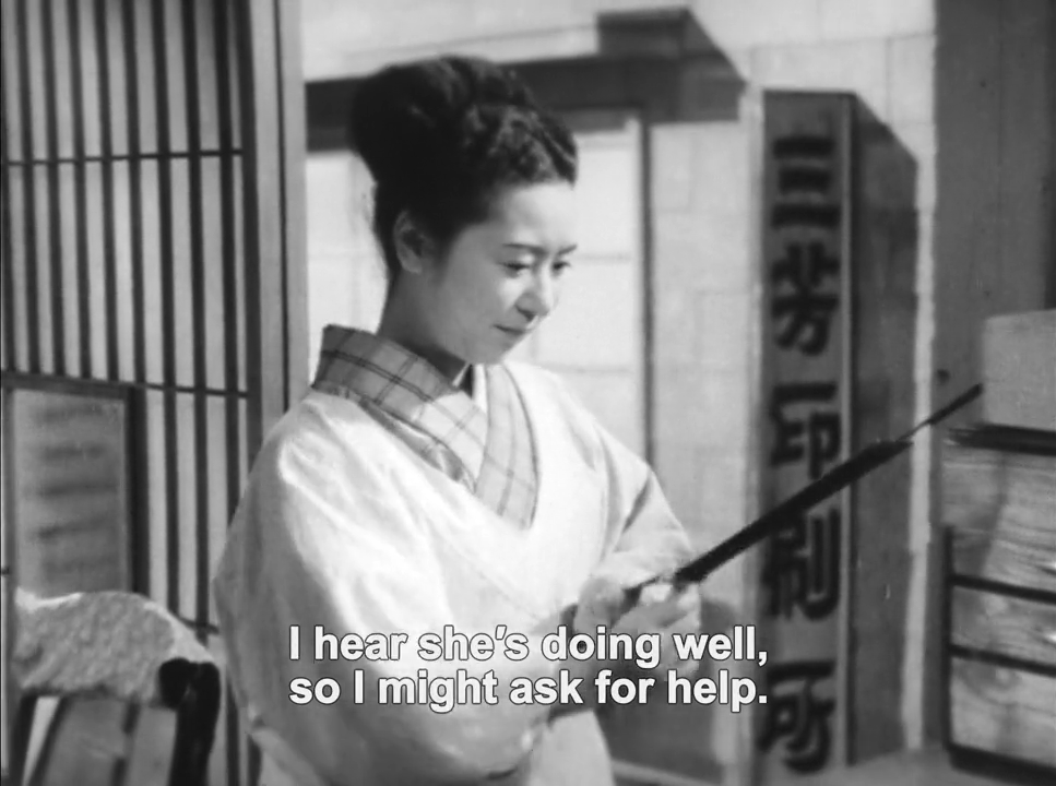 Ginza.Cosmetics.1951.720p.WEBRip.x264.AAC-[YTS.MX].mp4_001489362.png