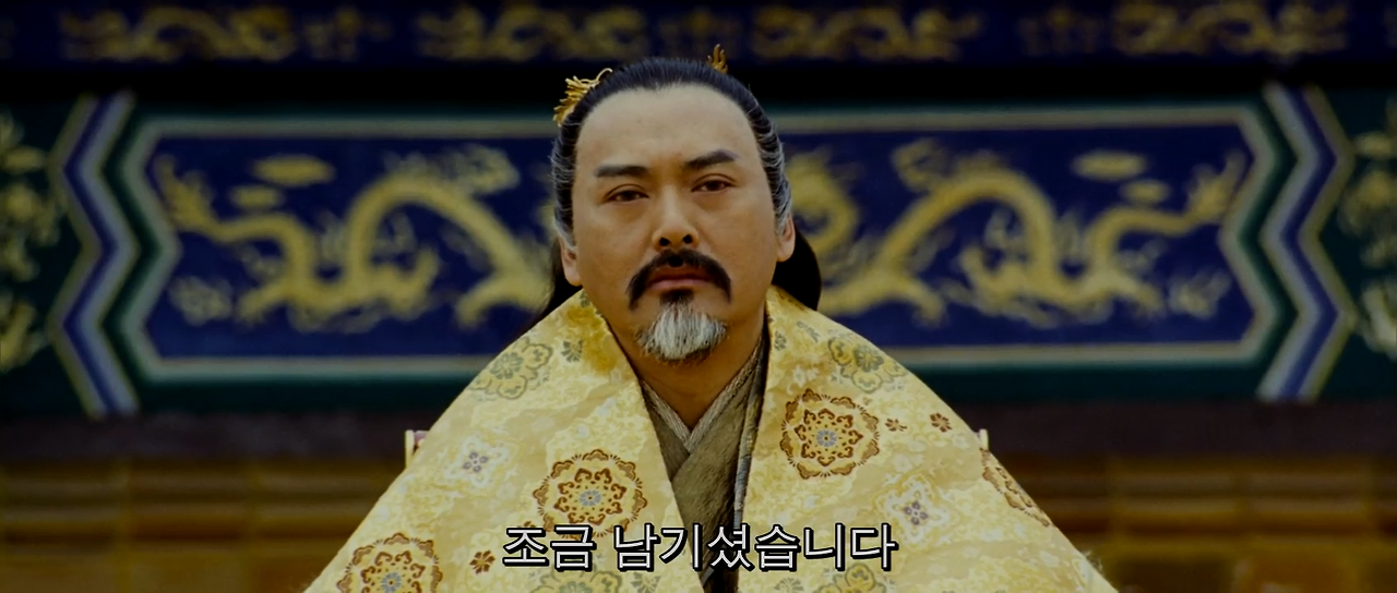 황후화.(1.7).Korsub.Curse.of.the.Golden.Flower.2006.720p.BluRay.x264.mp4_001318358.png