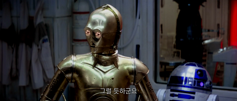 스타워즈_에피소드5._Star_Wars_Episode_V._The_Empire_Strikes_Back.1980.mp4_000992577.png
