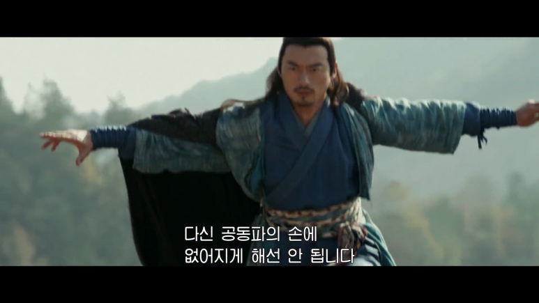 와호장룡_무림강호_(자체한글)_Heroes_Invitation.2018.1080p.KOR.FHDRip.H264.AAC-RTM.mkv_01 (1).png