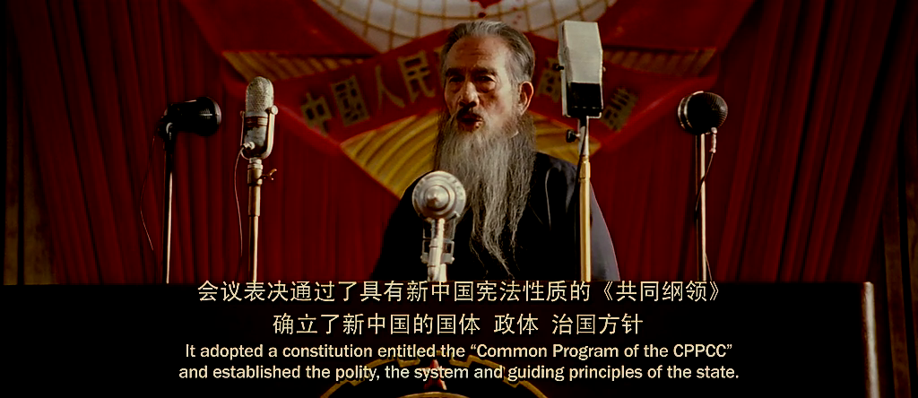 建國大業.The Founding of a Republic.2009.BDRip.x264.DTS-WAF.mkv_007905815.png